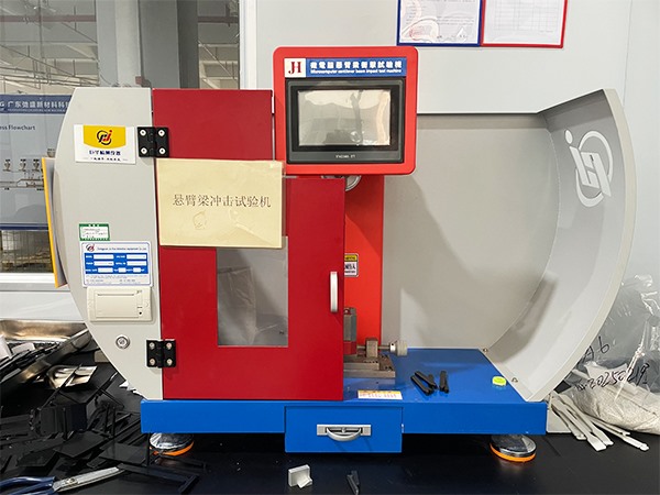 懸臂梁沖擊試驗(yàn)機(jī)