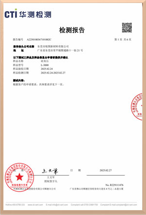 A2250100367101002C硅灰石檢測(cè)報(bào)告