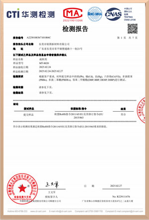 A2250100367101004C成核劑